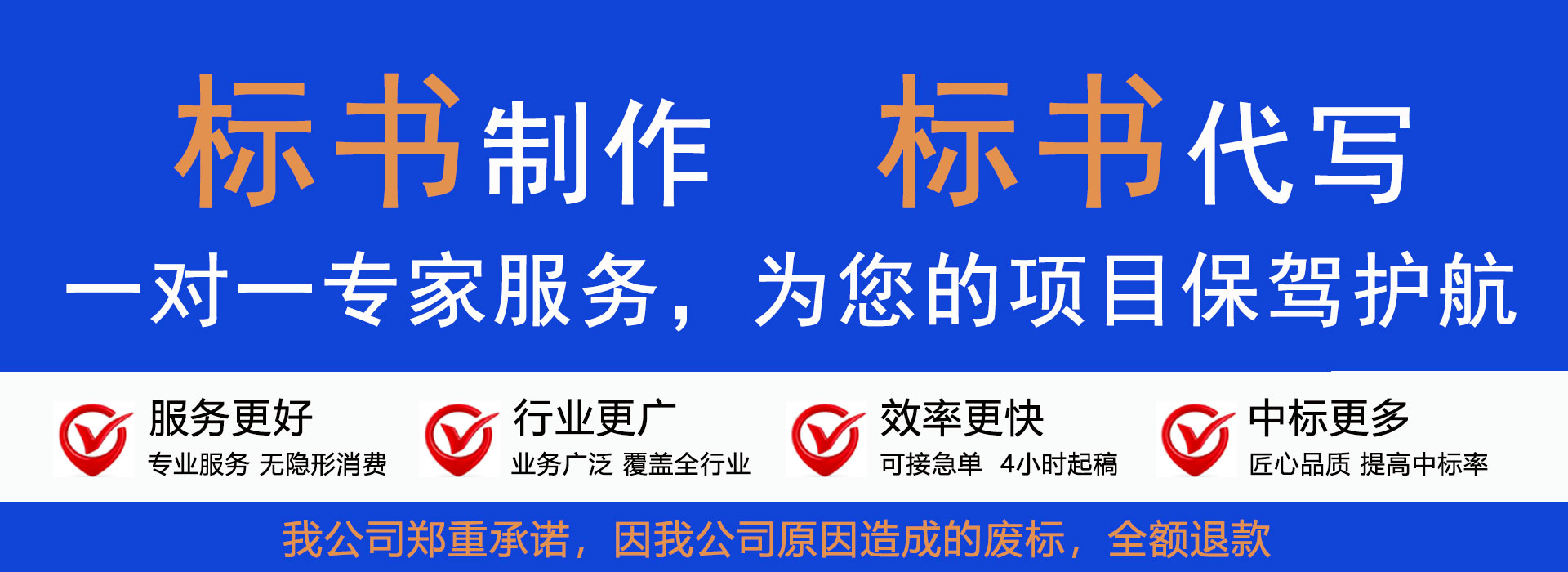 首页轮播广告1