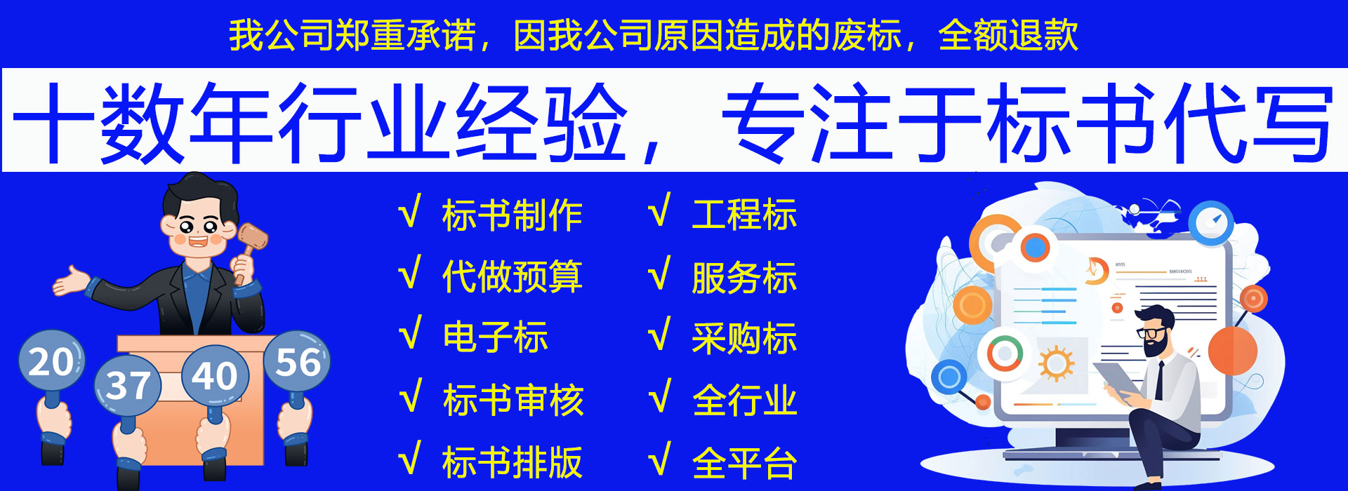 首页轮播广告2